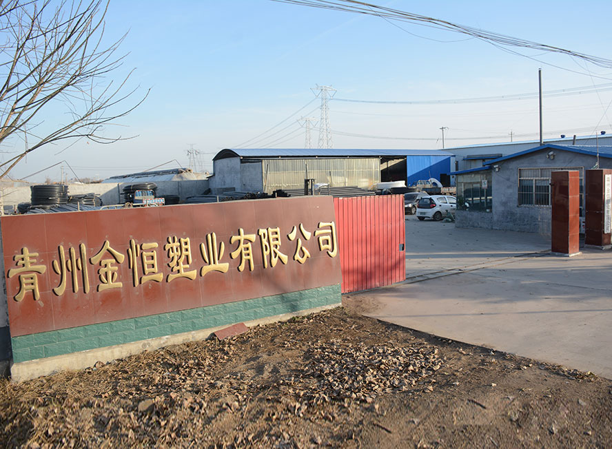 公司門(mén)口